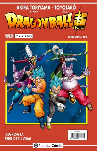 [9788416889907] DRAGON BALL SERIE ROJA