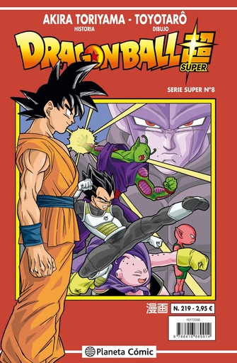 [9788491467458] DRAGON BALL SERIE ROJA 219