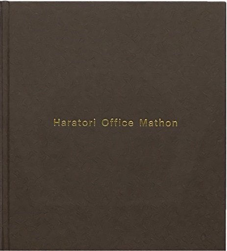 [9783906313108] HARATORI OFFICE MATHON