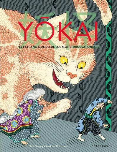 [9788467932041] YOKAI