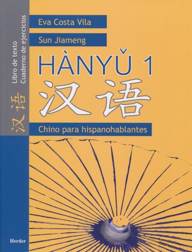 [9788425423383] HÀNYU 1