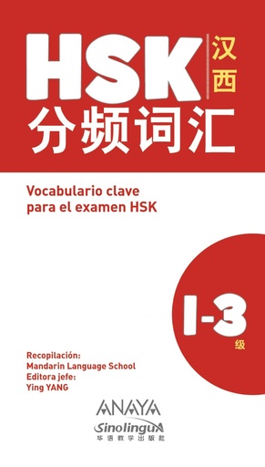 [9788469865378] VOCABULARIO CLAVE PARA LA PREPARACION DE HSK 1-3