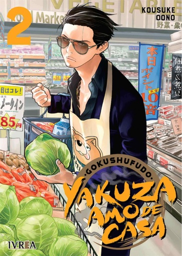 [9788418271205] Gokushufudo: Yakuza Amo de Casa 2