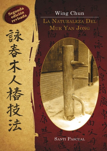 [9788420306377] Wing Chun. La naturaleza del Muk Yan Jong