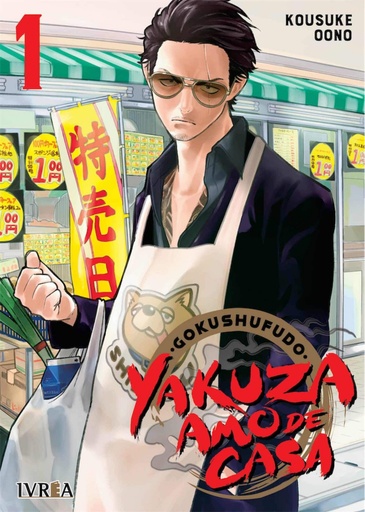 [9788418271632] YAKUZA AMO DE CASA 03