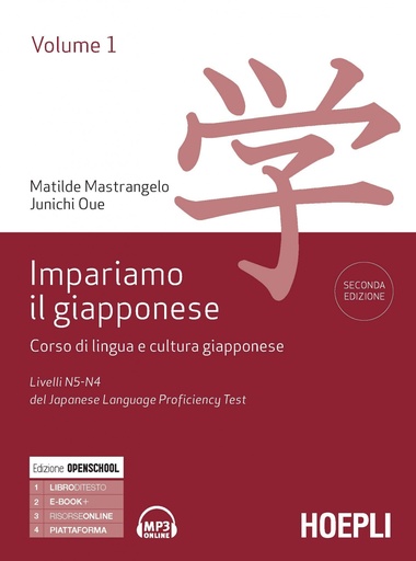 [9788820398798] IMPARIAMO IL GIAPPONESE 1