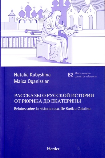 [9788425424618] Relatos sobre la historia rusa. De Rurik a Catalina