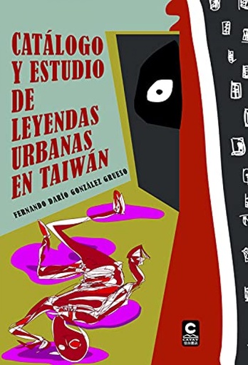 [9789869780582] Catalogo y estudio de leyendas urbanas en Taiwan