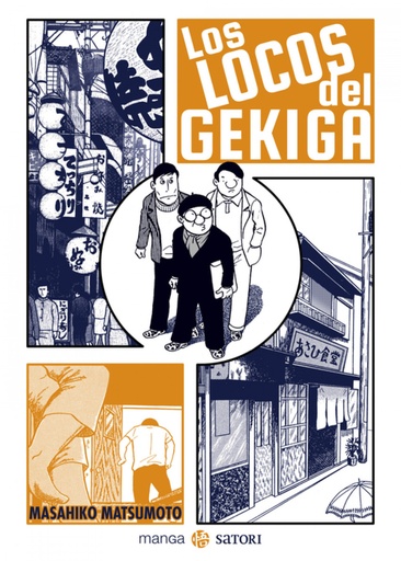 [9788417419721] LOS LOCOS DEL GEKIGA