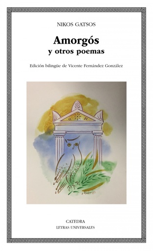 [9788437643090] Amorgós y otros poemas