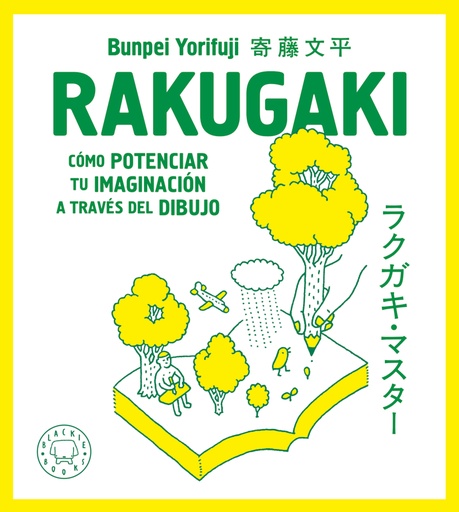 [9788418187872] Rakugaki. Nueva edición