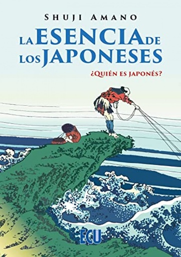 [9788418573125] La esencia de los japoneses. ¿Quién es japonés