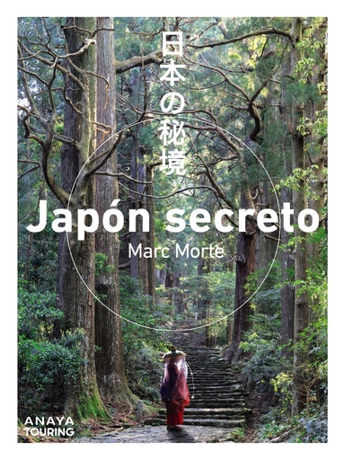 [9788491584421] Japón secreto