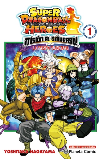 [9788491746829] Dragon Ball Heroes Universe Mission nº 01