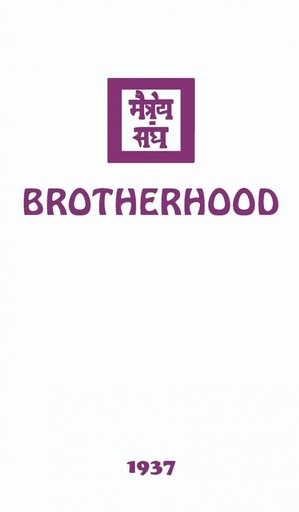 [9781946742636] Brotherhood