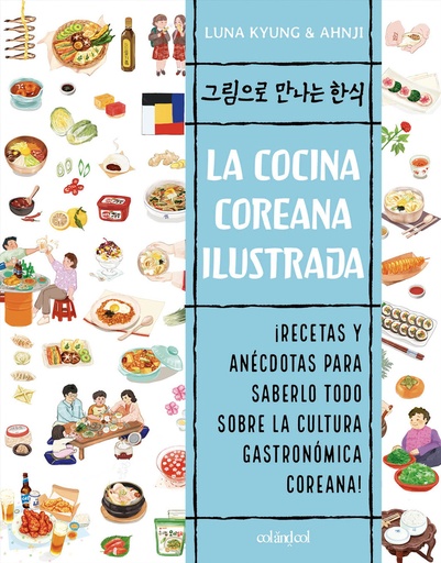 [9788412450842] La cocina coreana ilustrada