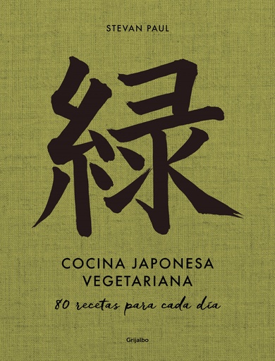 [9788418055638] COCINA JAPONESA VEGETARIANA