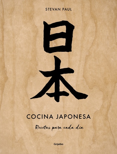 [9788425363917] COCINA JAPONESA