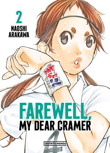 [9788419290434] FAREWELL, MY DEAR CRAMER 2