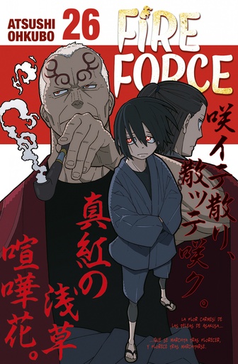 [9788467949810] FIRE FORCE 26