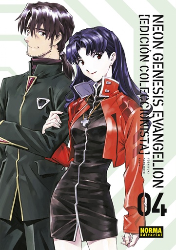 [9788467951882] NEON GENESIS EVANGELION 04. ED. COLECCIONISTA