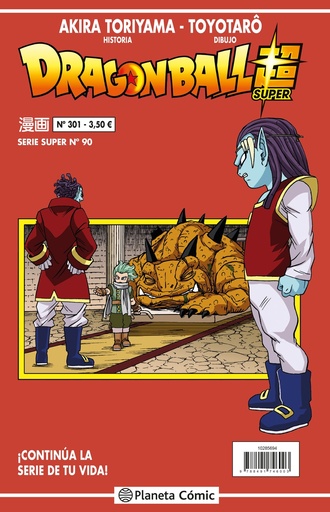 [9788491746003] Dragon Ball Serie Roja nº 301