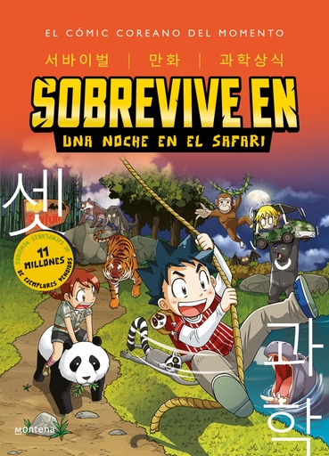 [9788419169686] Sobrevive en una noche en el safari (Sobrevive en 3)