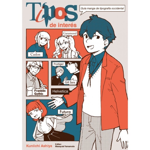 [9788418419638] Tipos de interés