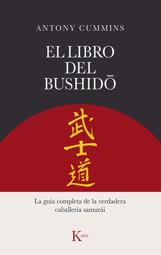 [9788411211260] El libro del Bushid?