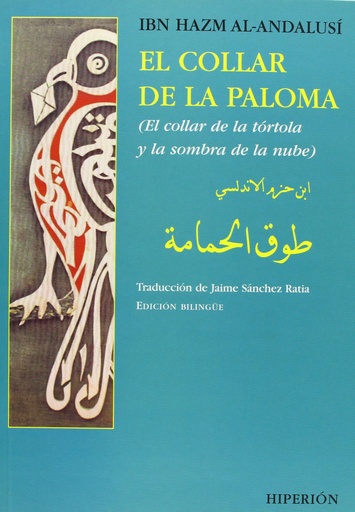 [9788475179377] El collar de la paloma