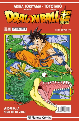 [9788416889631] Dragon ball serie roja