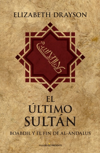 [9788494820847] EL ÚLTIMO SULTÁN