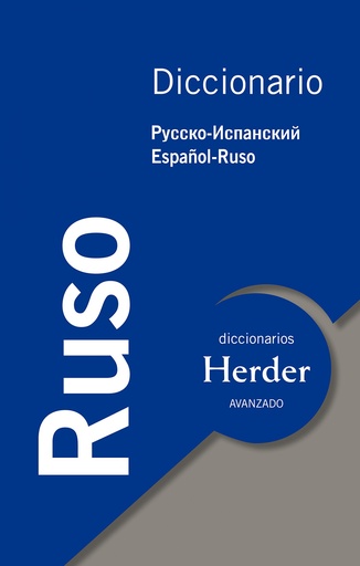 [9788425425929] DICCIONARIO AVANZADO RUSO