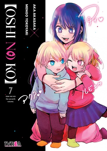 [9788419730718] OSHI NO KO 07