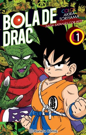 [9788491468325] BOLA DE DRAC COLOR COR PETIT