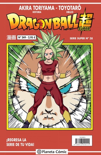 [9788413410111] Dragon Ball Serie Roja nº 249