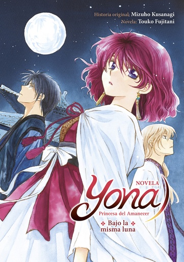 [9788467961973] YONA PRINCESA DEL AMANECES: BAJO LA MISMA LUNA (NOVELA)