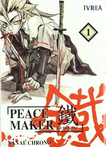 [9789875622395] Peace Maker Kurogane, 1