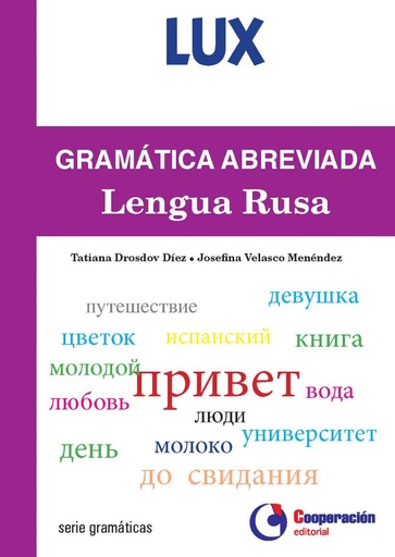 [9788416925049] GRAMÁTICA ABREVIADA DE LA LENGUA RUSA