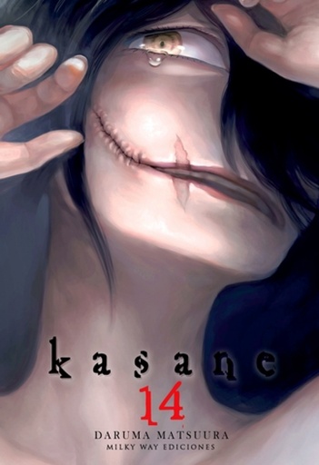 [9788417373788] KASANE 14