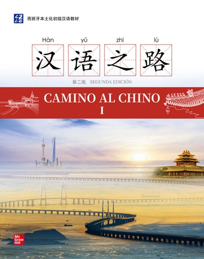 [9788448638207] Camino al chino I, 2ed