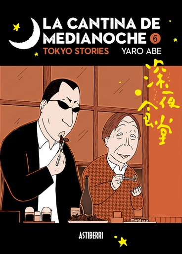 [9788418909894] La cantina de medianoche 6