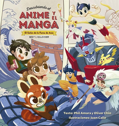 [9788491456803] Descubriendo el anime y manga