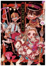 [9788419916365] HANAKO-KUN EL FANTASMA DEL LAVABO AIDAI IRO ILLUSTRATIONS