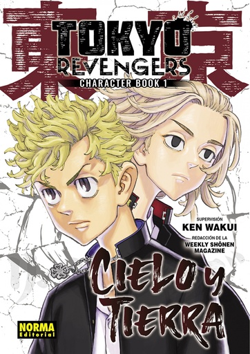 [9788467958201] TOKYO REVENGERS FANBOOK 01. CIELO Y TIERRA