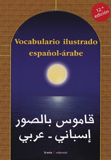 [9788474265378] Vocabulario ilustrado español-árabe