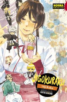 [9788467958218] JIGOKURAKU FANBOOK (KAITAISHINSHO)