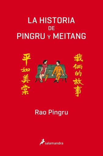 [9788498388367] LA HISTORIA DE PINGRU Y MEITANG