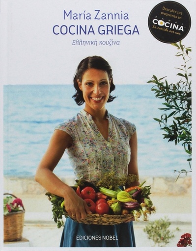 [9788484597360] Cocina griega