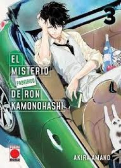 [9788411018210] El misterio prohibido de ron kamonohashi n.3